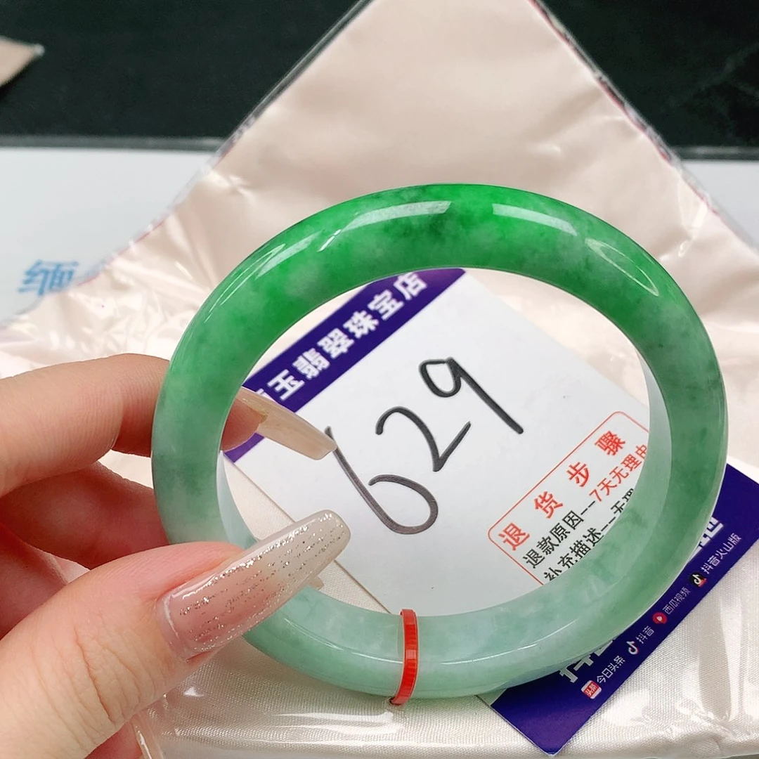 未镶嵌手镯翡翠翡翠手镯