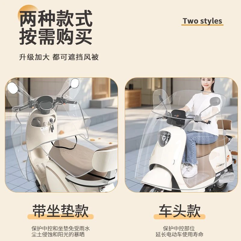 加大厚款挡风被防水全遮挡风被新款雨季加厚透明挡风被防雨罩