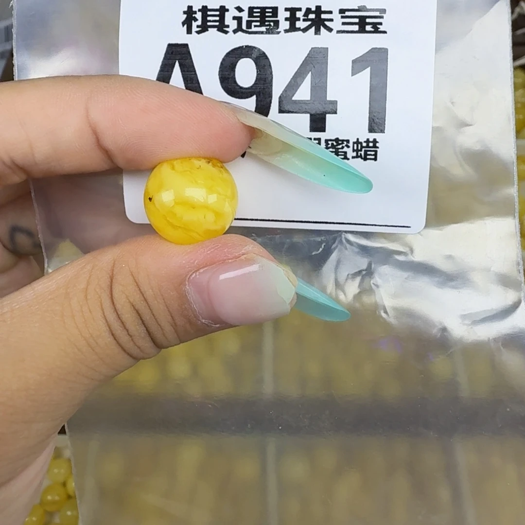 未镶嵌琥珀珠宝奇石