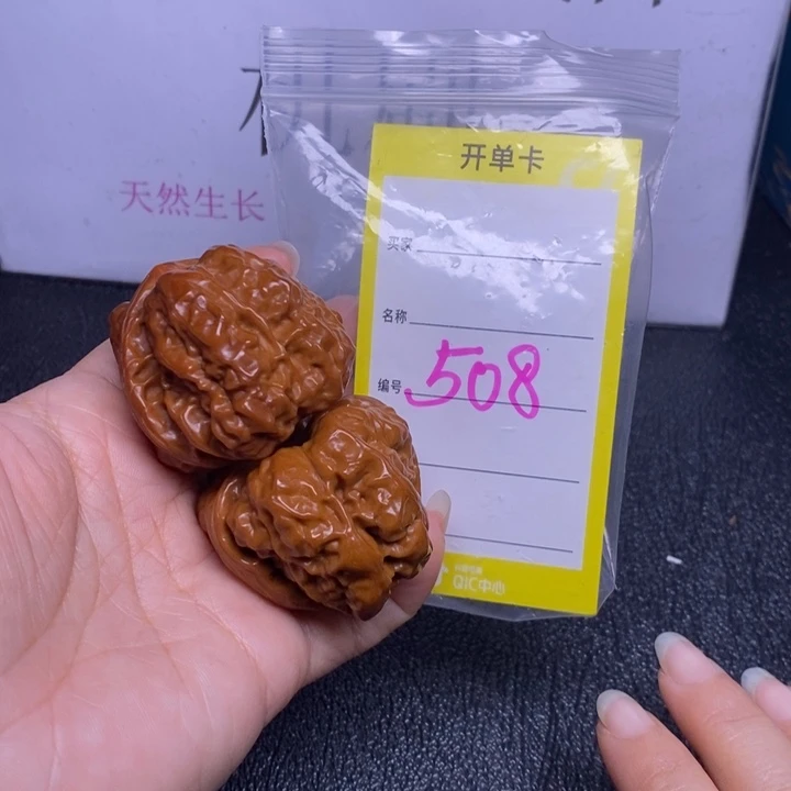 吊坠文玩核桃508/41蛤蟆头色差