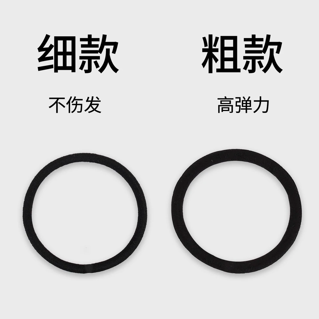 头绳发圈黑色高弹力耐用2025新款高马尾不塌发绳皮套橡皮筋女扎头