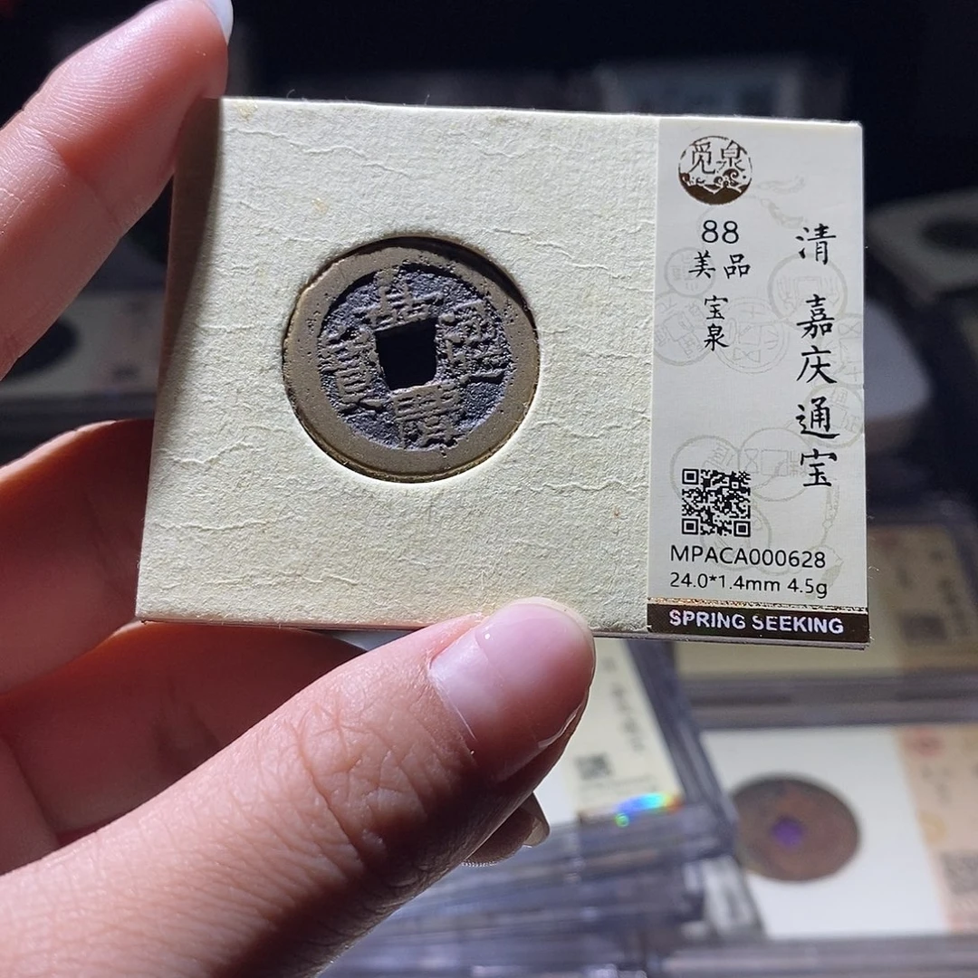 铜公博评级88清钱 雨柔