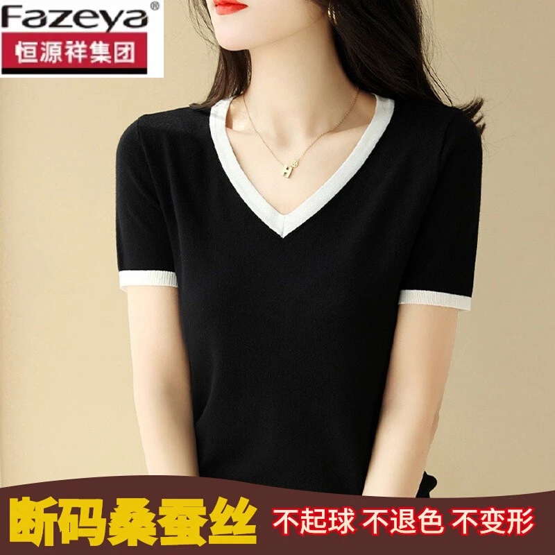 2025新款夏季恒源祥集团彩羊冰感女短袖t恤V领韩版薄款冰丝黑色体