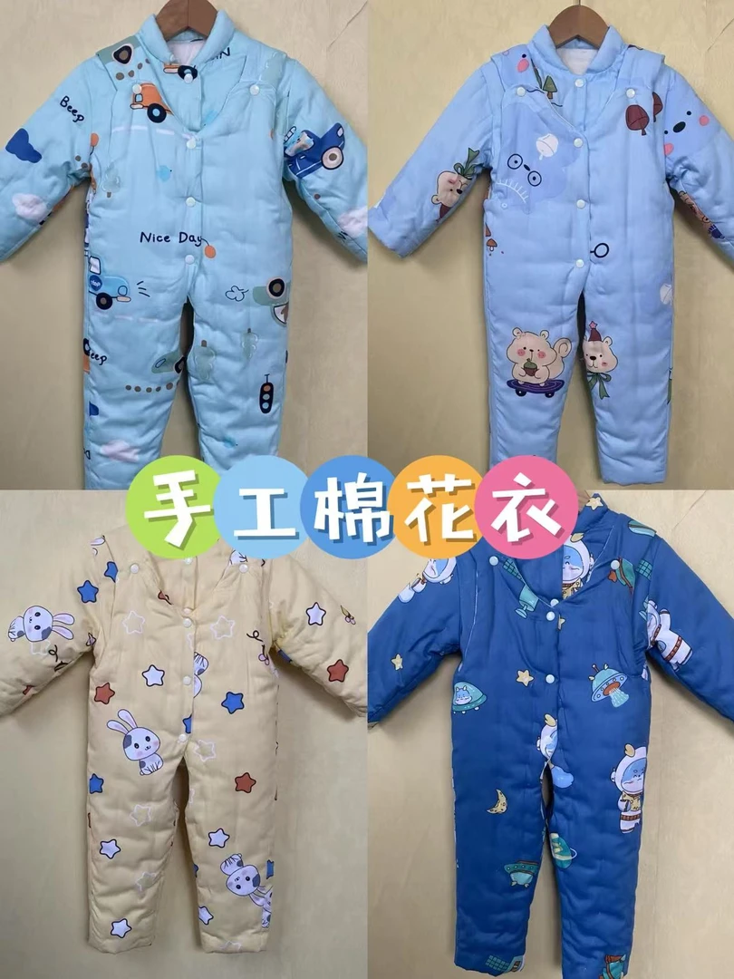 宝宝棉花衣（直播间过款为准）