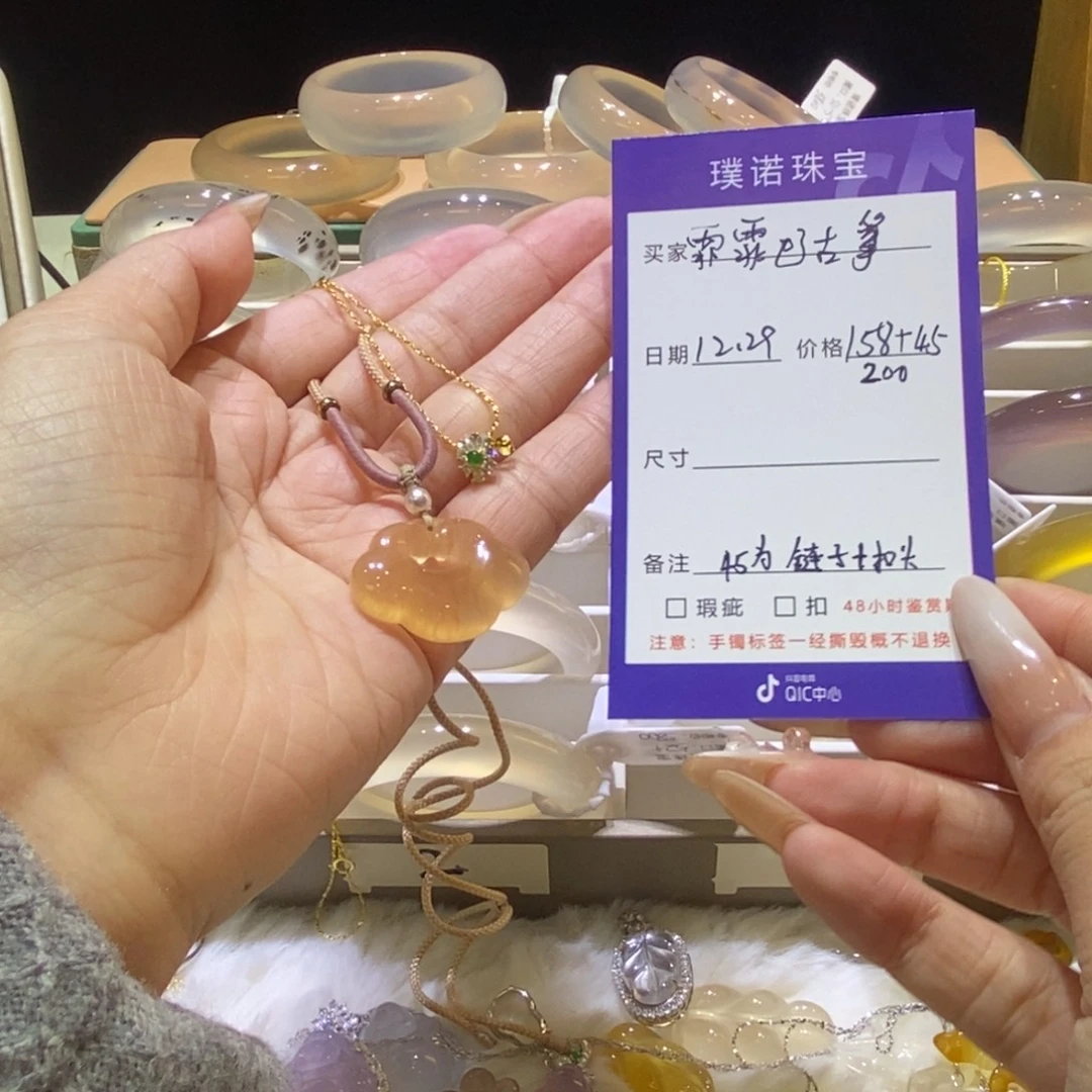 霏***筝玛瑙/玉髓银S925镀金镶嵌颈饰