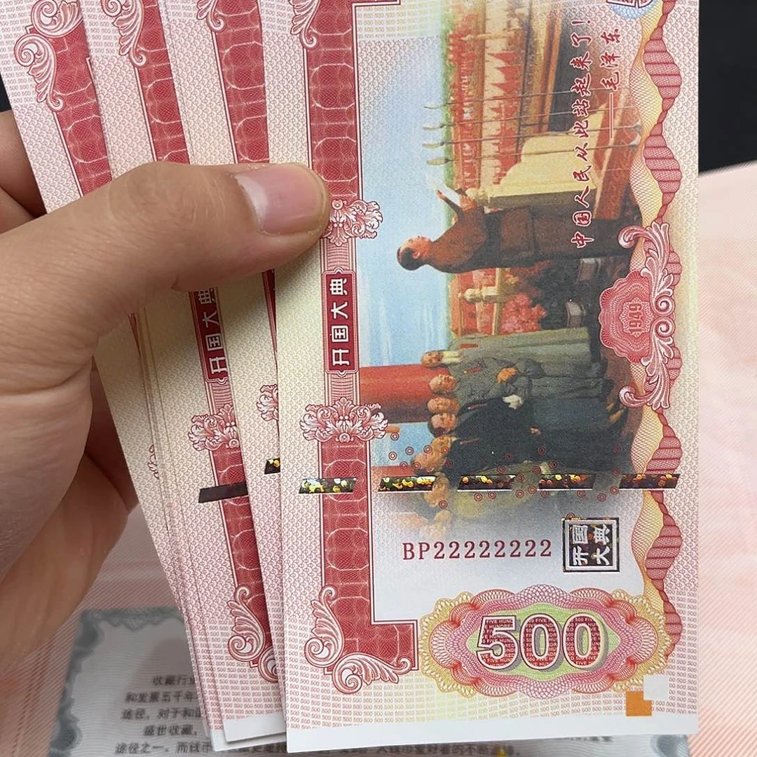 十张通天号饰顺专拍链接