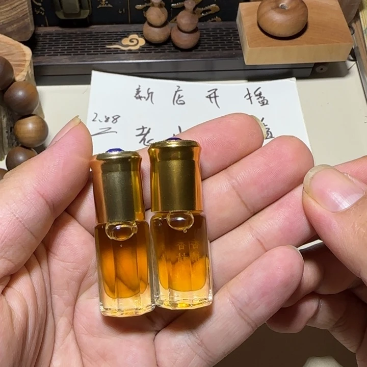 老山檀香精油蒸馏3g两瓶