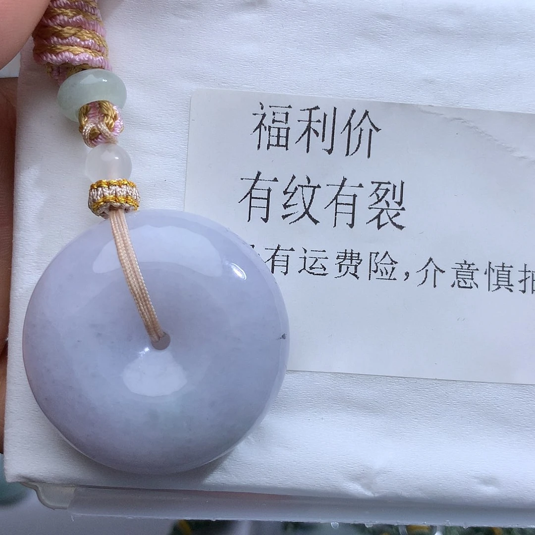 翡翠未镶嵌颈饰211。