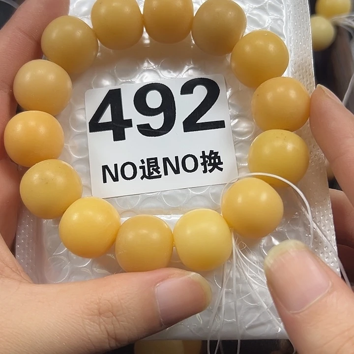 吊坠菩提根/象牙果