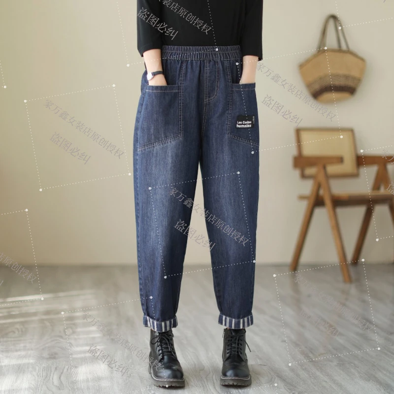 春秋季新款高腰贴布女士牛仔长裤哈伦裤牛仔裤女大码宽松35-55岁