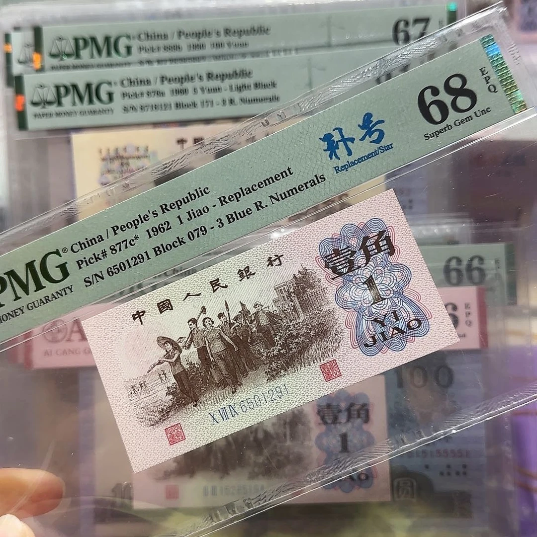 纸65101291。。。。。。钻石补后