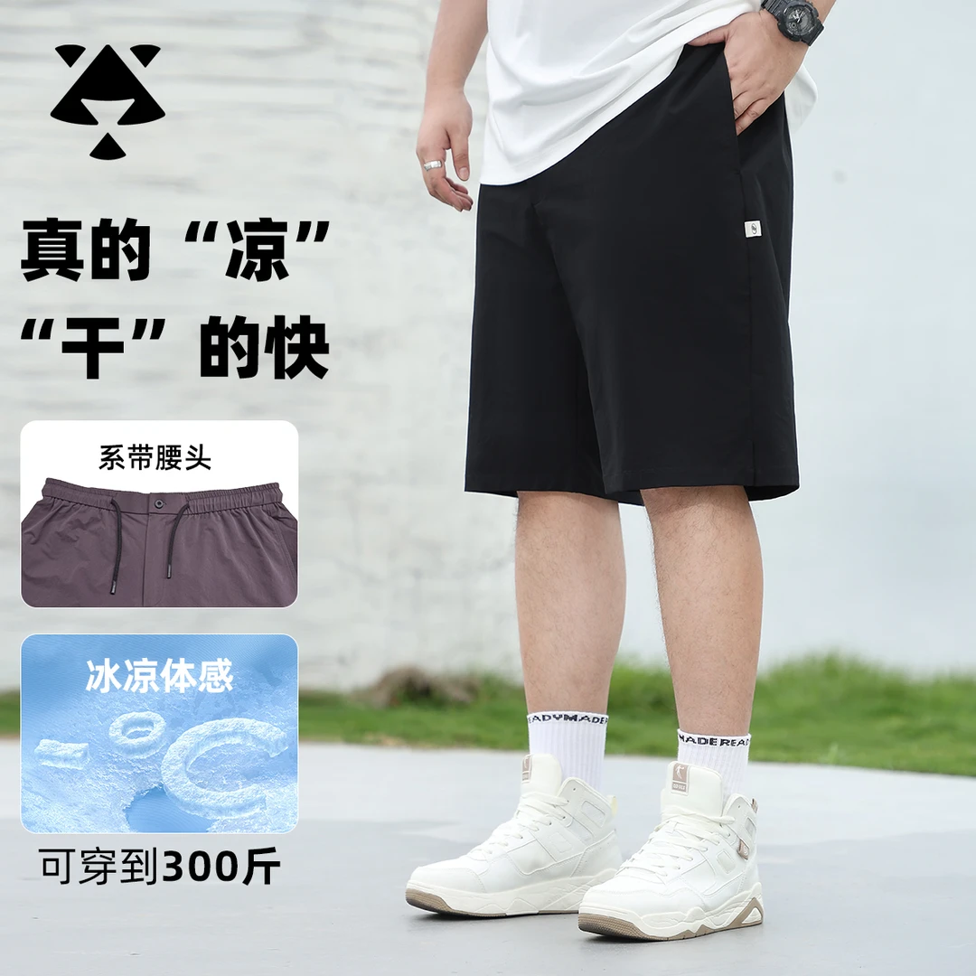 【速干挺括】森老板大码男装夏季短裤宽松显瘦速干五分裤