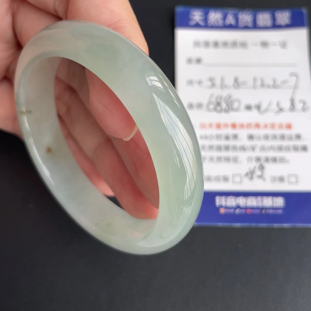 翡翠未镶嵌手镯翡翠