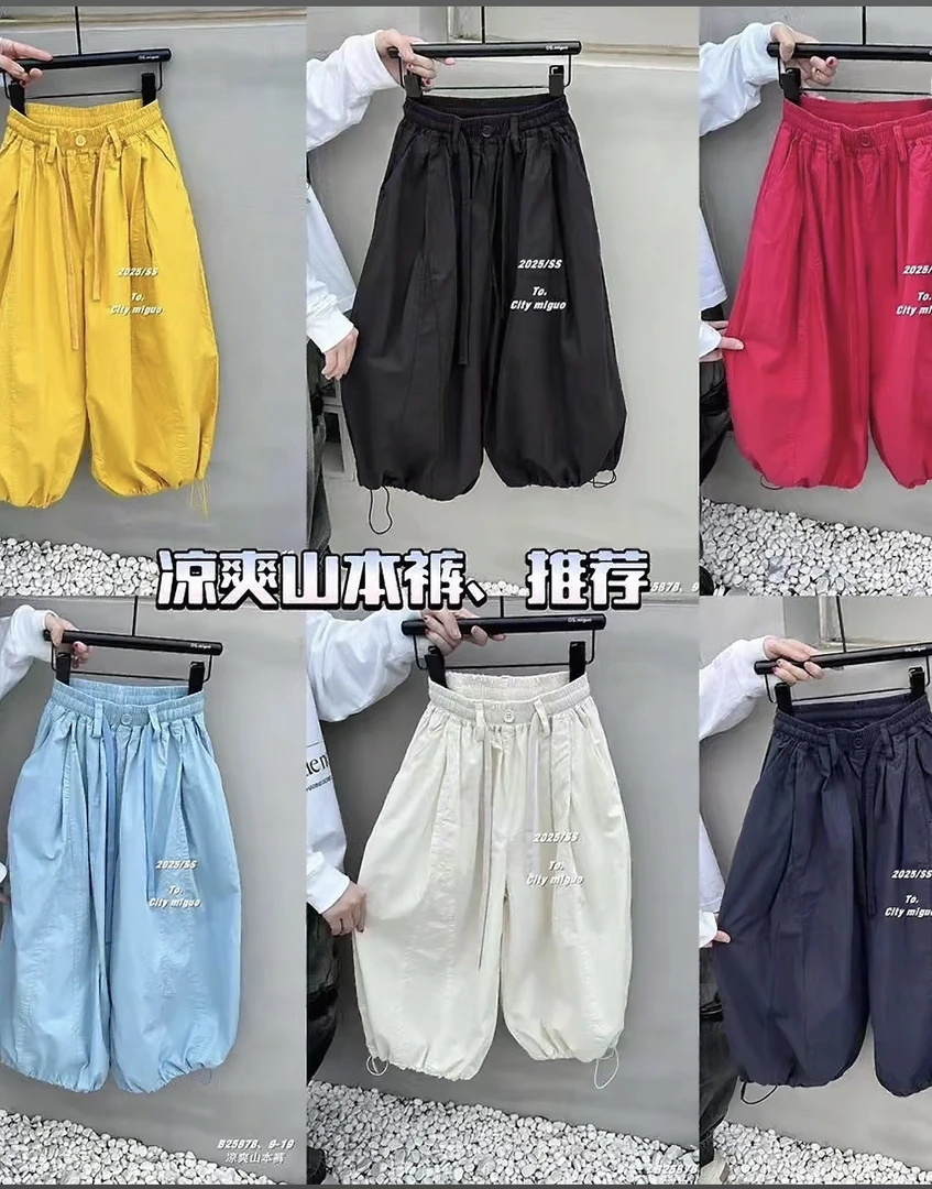 【郭郭童品】果➕新款山本裤25878