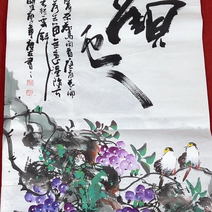 横款潮汇书画艺术中心