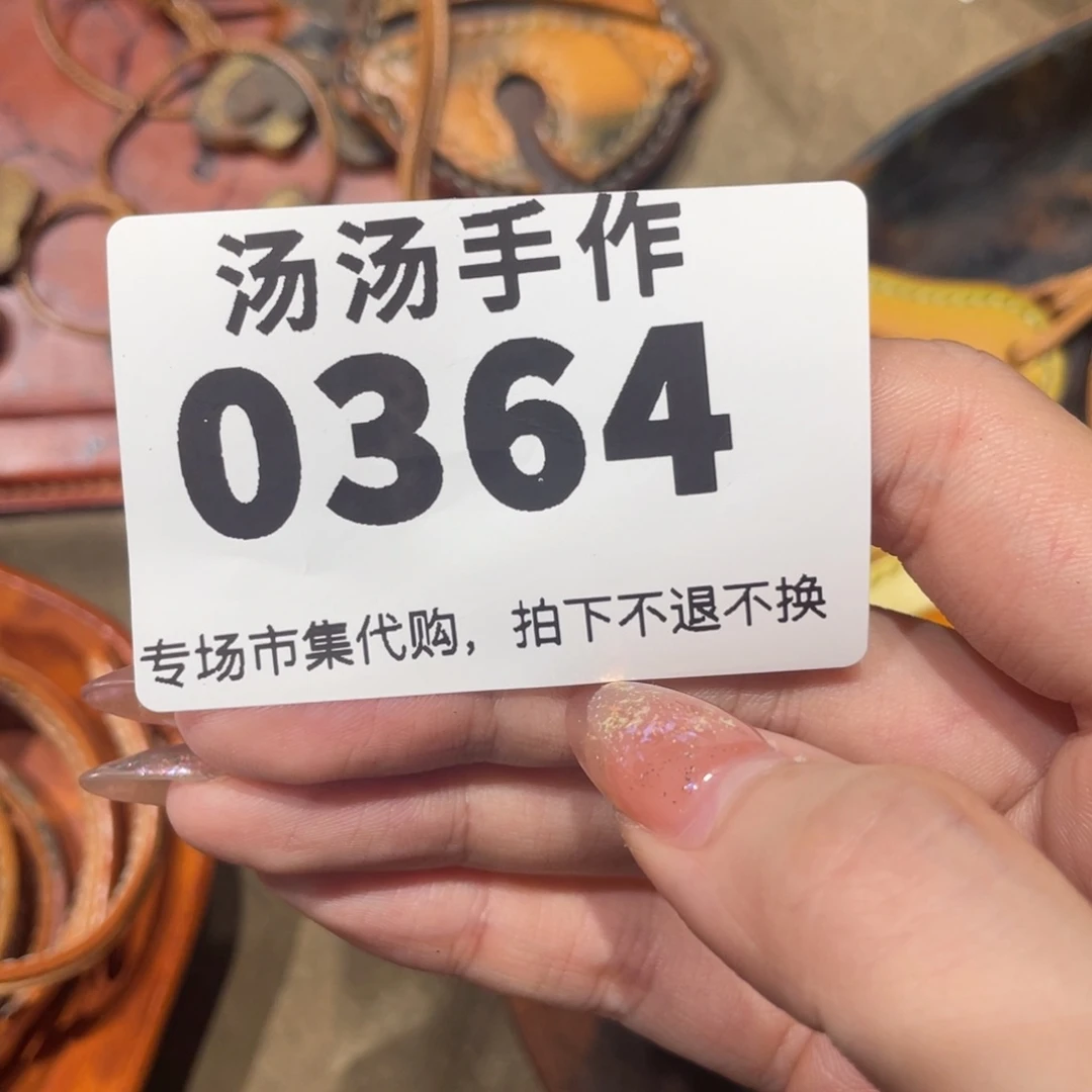 深***猫瓷片汤汤汤汤汤汤汤汤