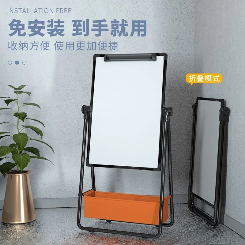 白板写字板支架式可折叠儿童家用磁性双面小黑板移动室内室外