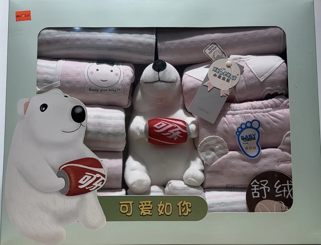 【婴儿礼盒12件套】婴儿礼盒衣服套装