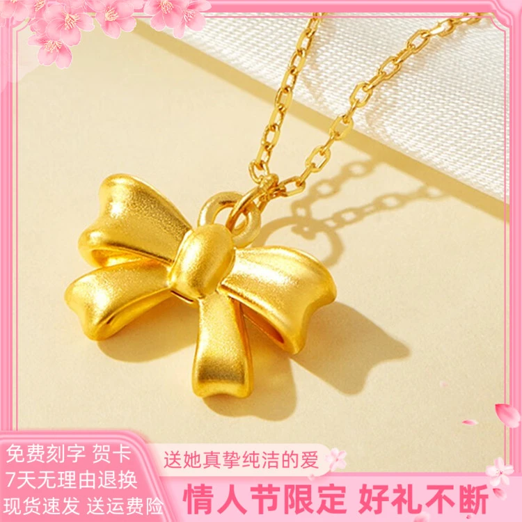 足金999黄金蝴蝶结吊坠在逃公主项链3D硬金甜美蝴蝶结手链挂坠女