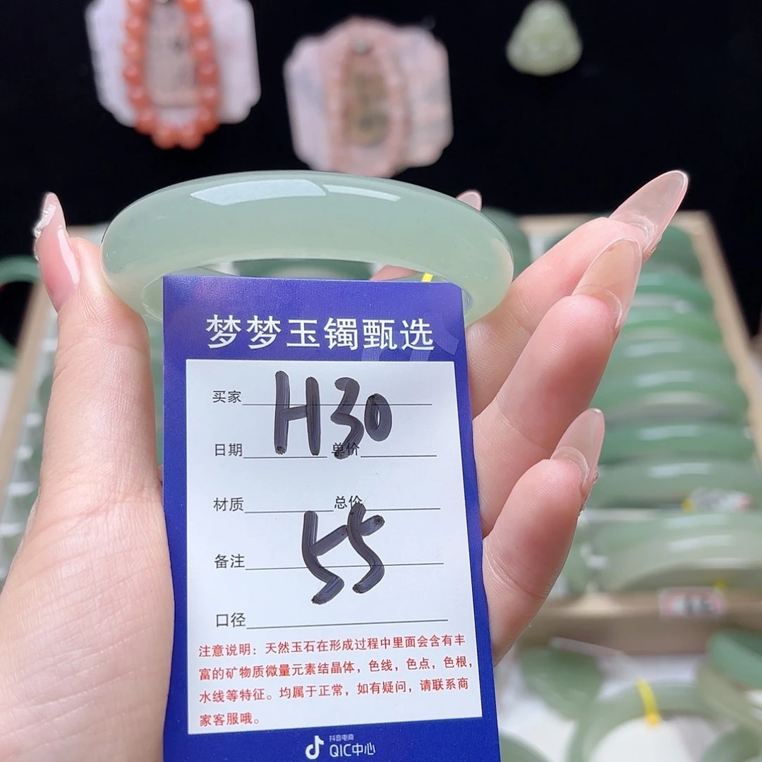 发***未镶嵌手镯石英质玉