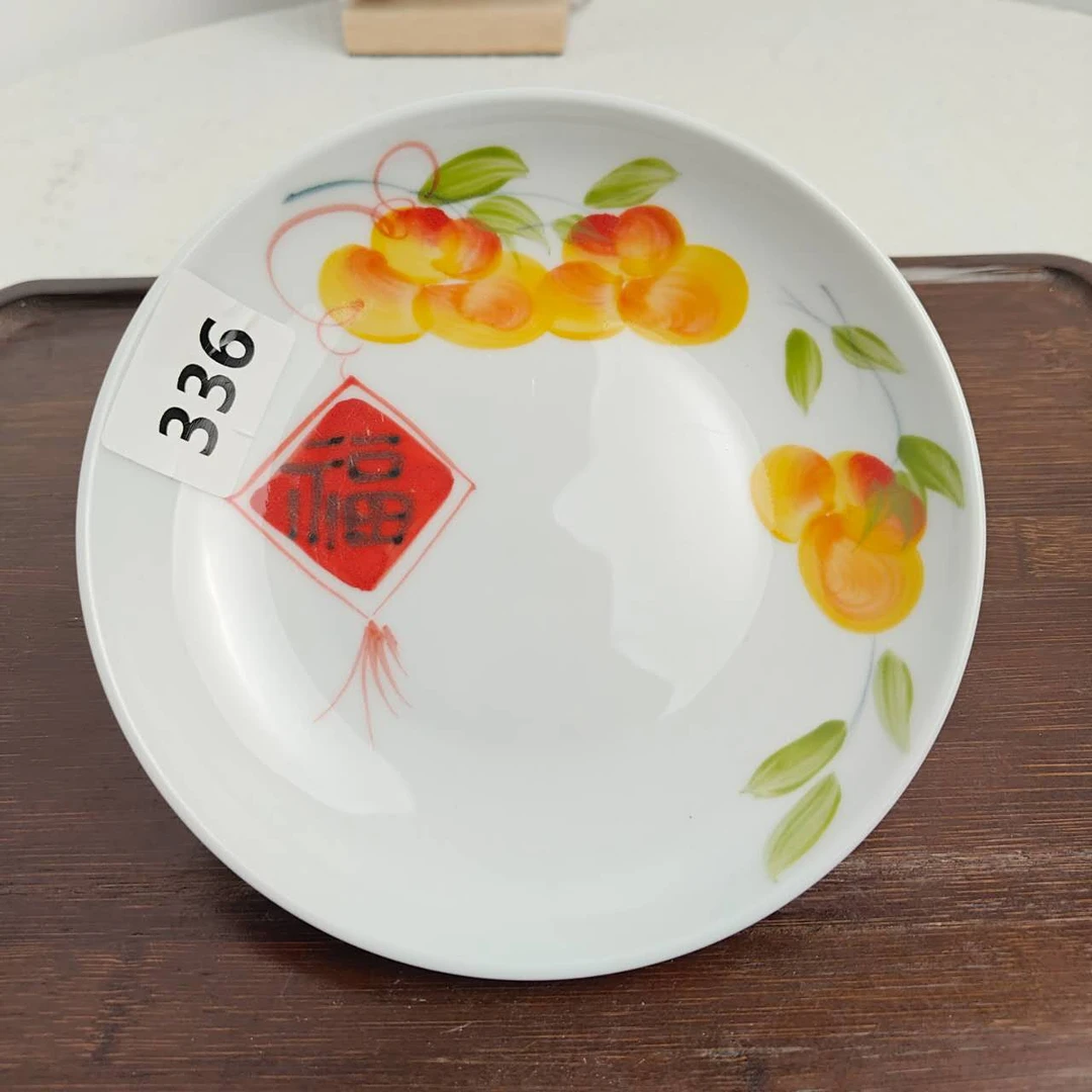 景德镇手绘釉中彩（食品级）浅盘336菜盘盘子家用餐盘陶瓷