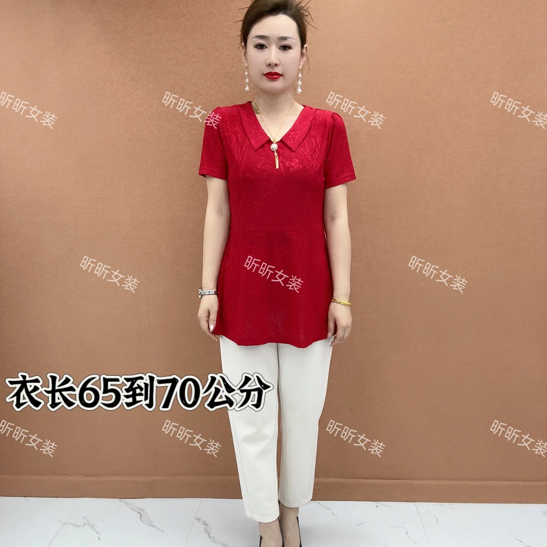 妈妈装夏款短袖韩版娃娃领简约中年女装气质收腰遮肚显瘦中长上衣