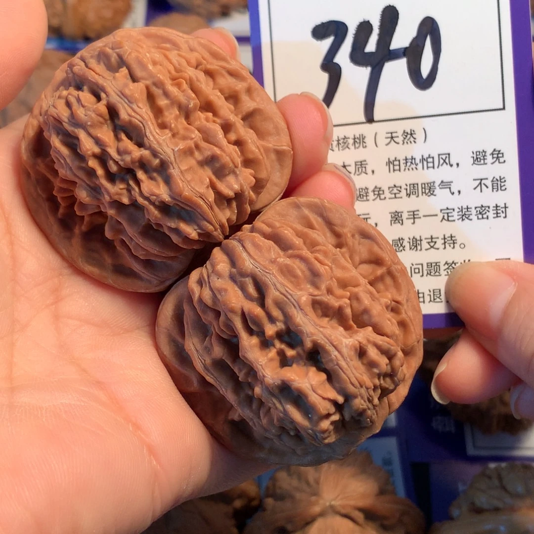把件文玩核桃340楼子4.5