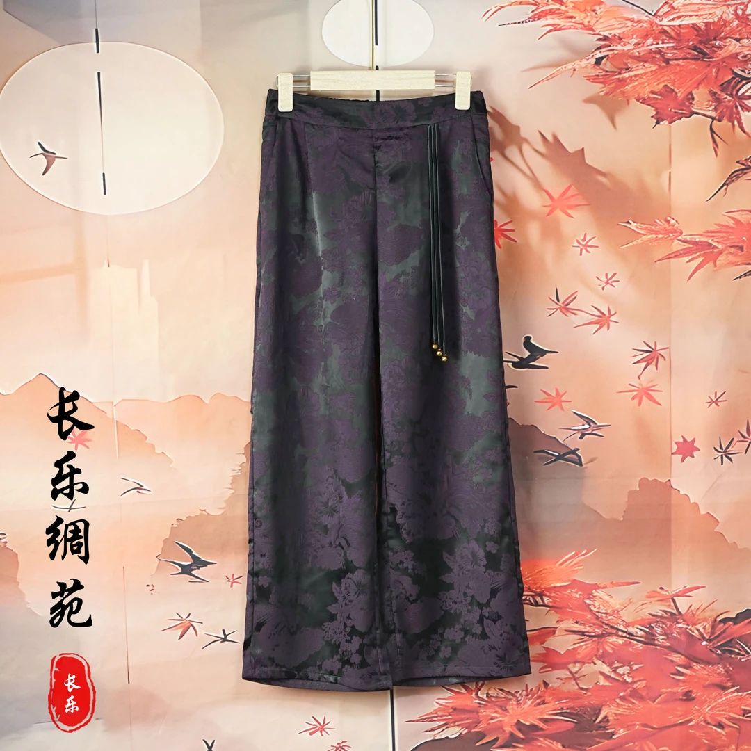 【长乐绸苑】新中式国风提花直筒阔腿裤（H377）