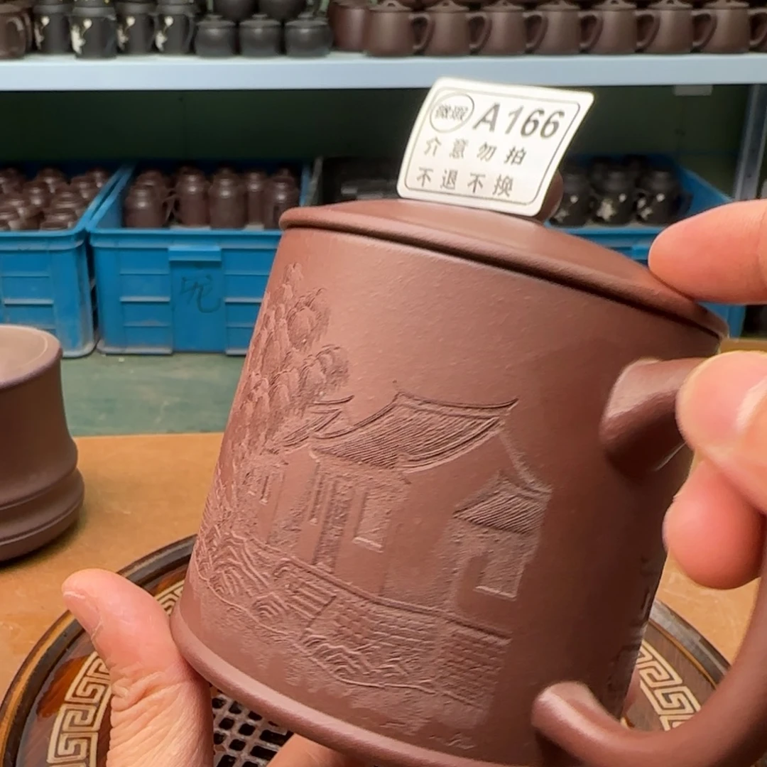 茶杯紫砂紫砂盖杯0000111100166