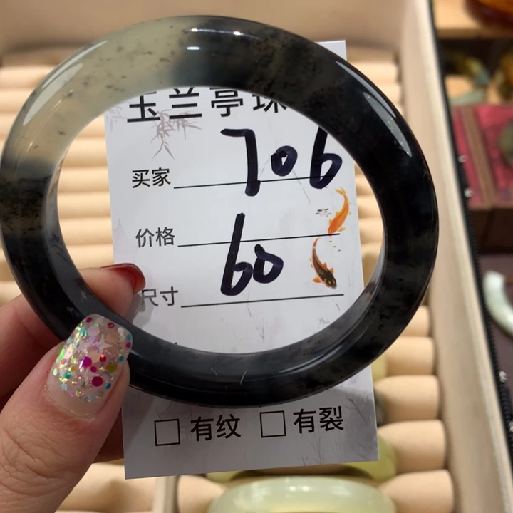 蛇纹石玉手镯未镶嵌