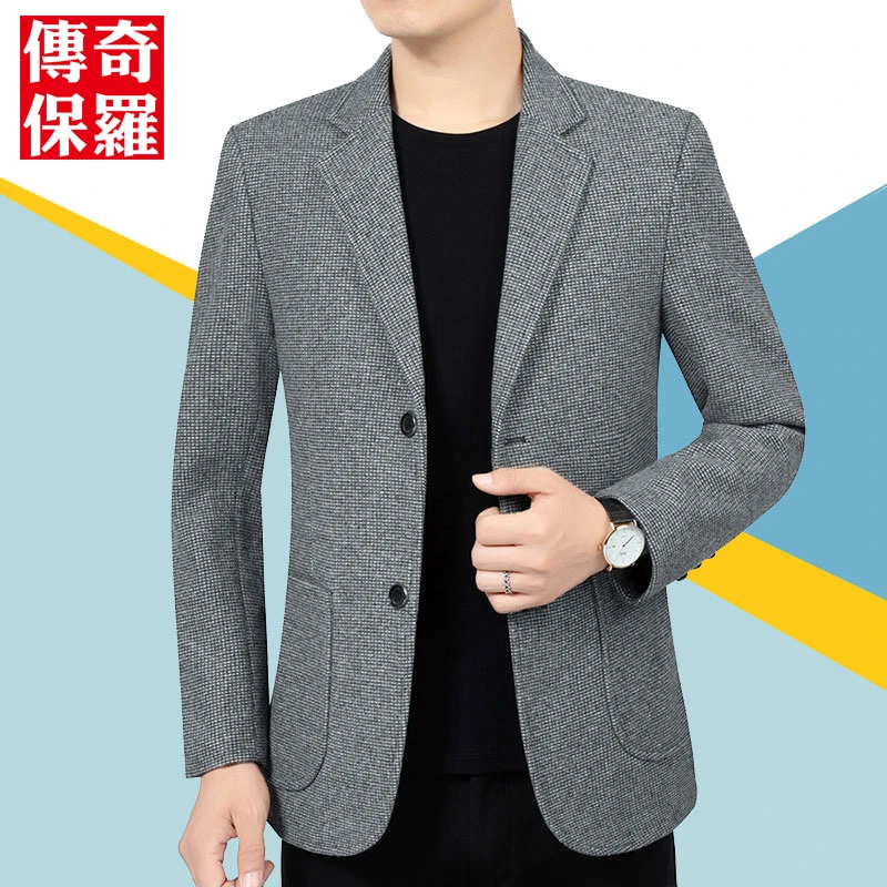 传奇保罗春秋款商务休闲西装男外套高档西服上衣免烫单西爸爸男装