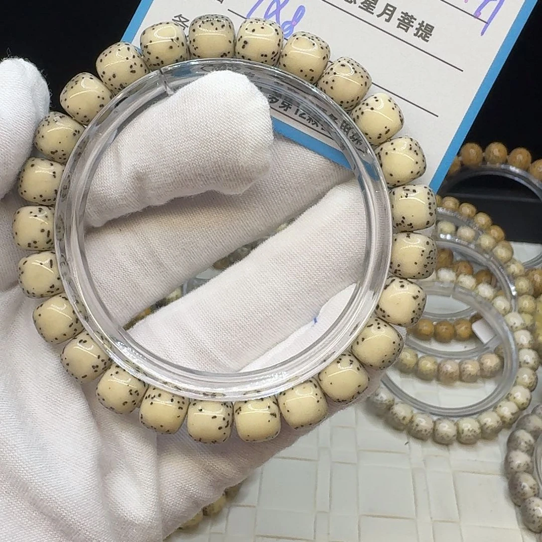 星月菩提吊坠A41………….