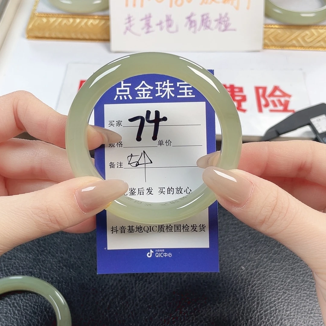 红****和田玉未镶嵌手镯