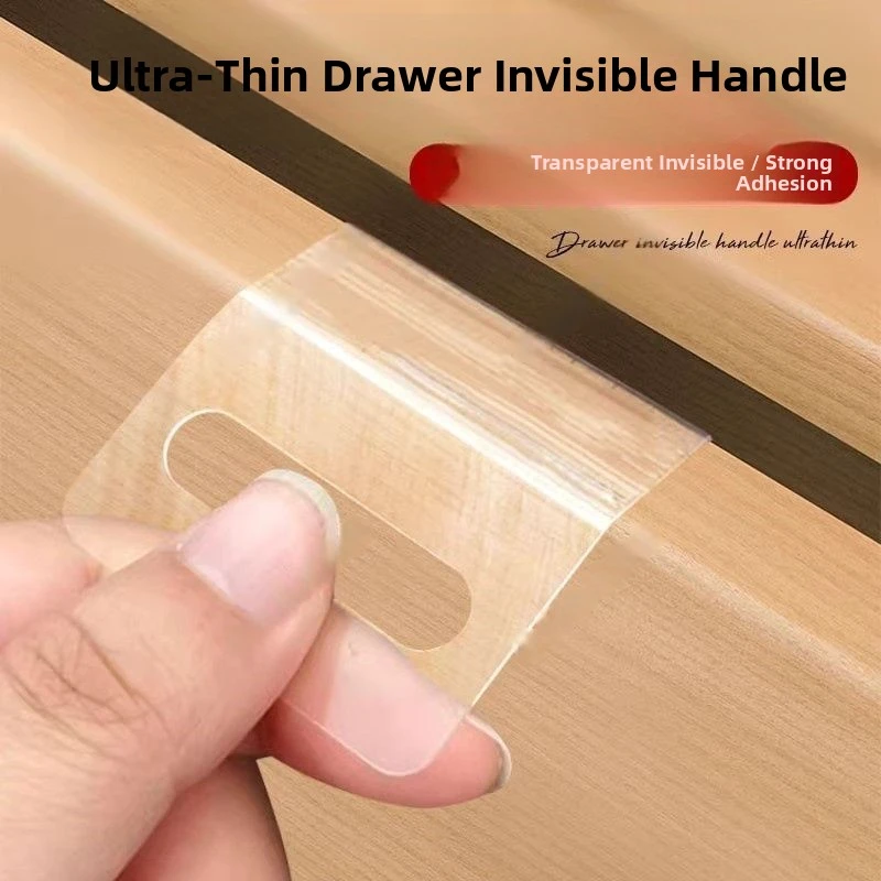 抽屉隐形拉手超薄隐形柜门衣柜抽屉把手免打孔免钉强力黏贴把手