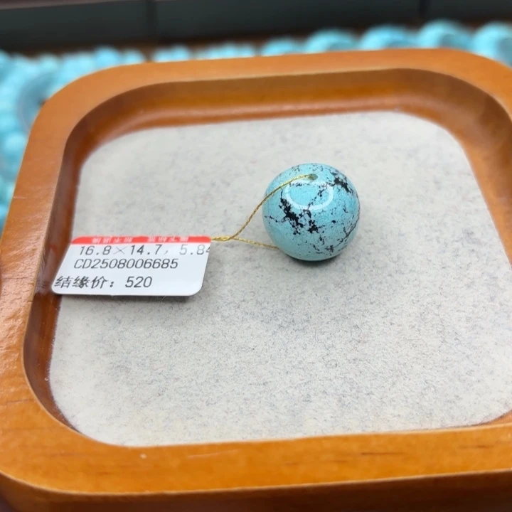 绿松石未镶嵌手链