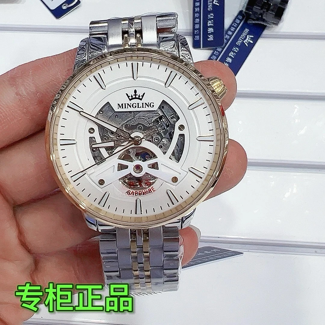 MINGLING/名灵福利品专柜正品机械男士休闲腕表进口自动全自动