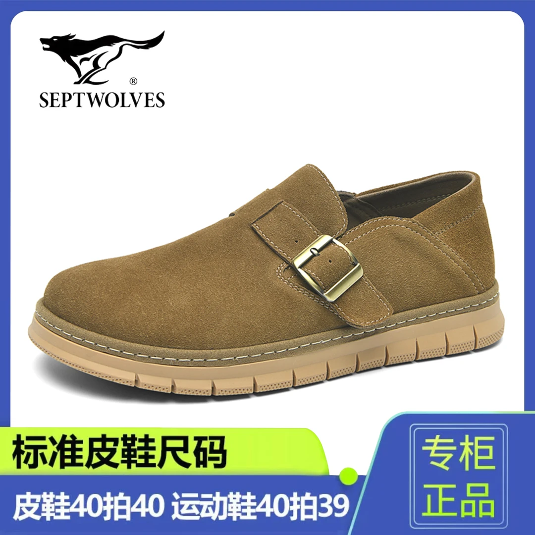 七匹狼官方正品勃肯男鞋秋季透气男士休闲鞋懒人一脚蹬两穿博肯鞋