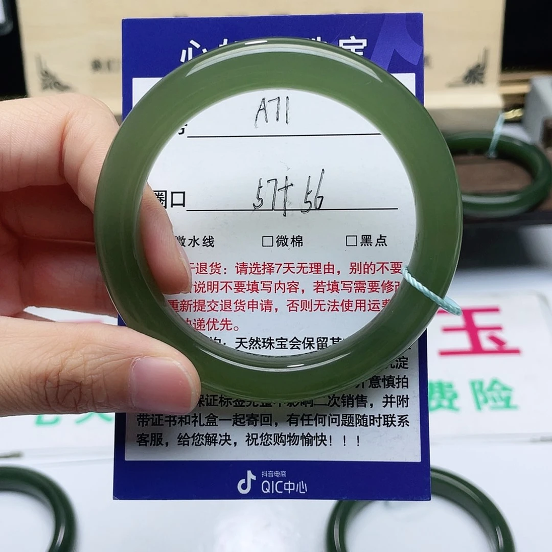 和田玉手镯未镶嵌晓*#