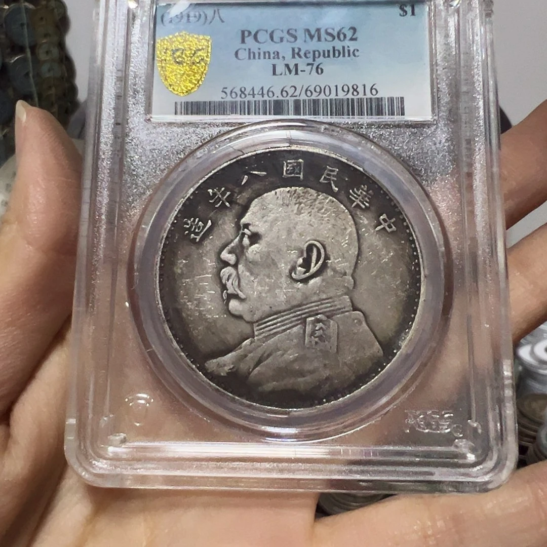 金属复古工艺品大头