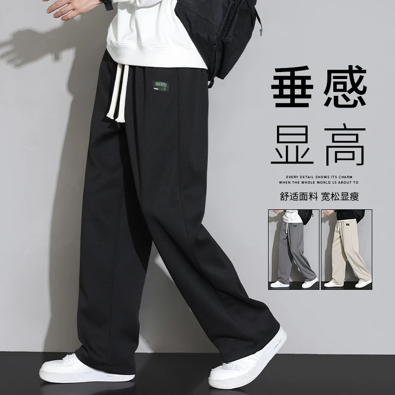 玛斯柏冰丝裤子男士夏季薄款潮牌宽松直筒裤垂感透气学生休闲长裤