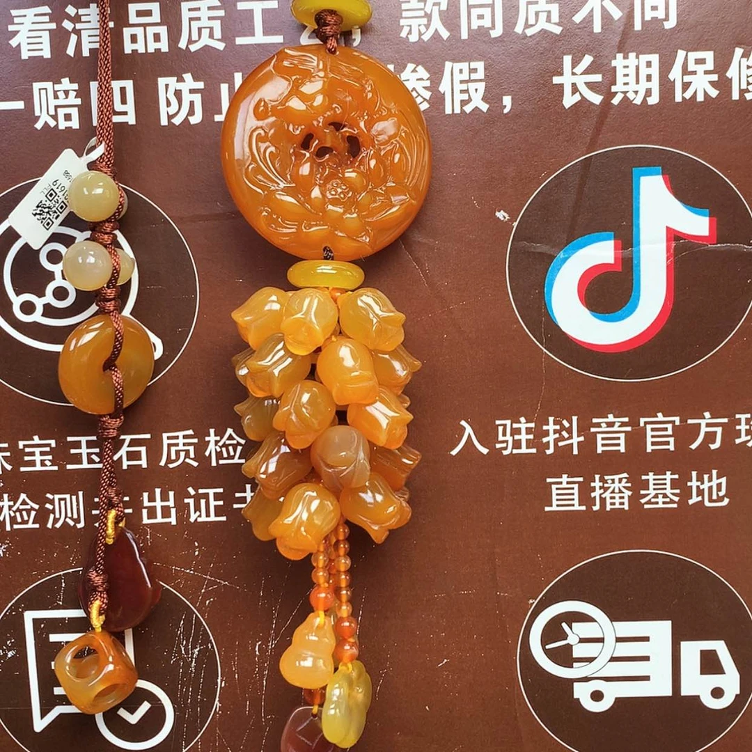 【闪购商品】玛瑙/玉髓车挂未镶嵌喜****司