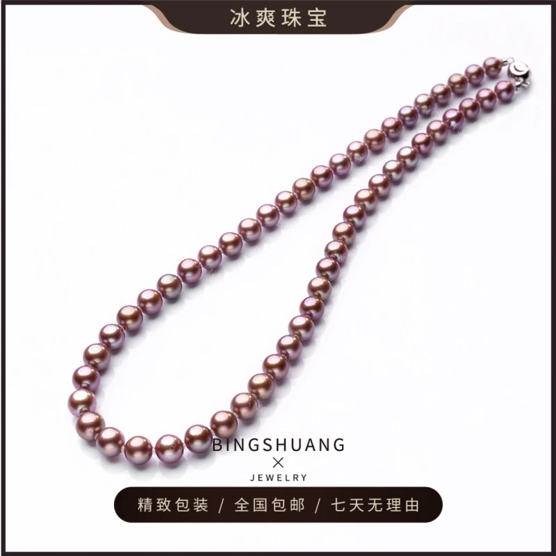 【五星毕业级星空紫】淡水珍珠紫色紫珠珍珠项链7.3-8.3mm（带大证）