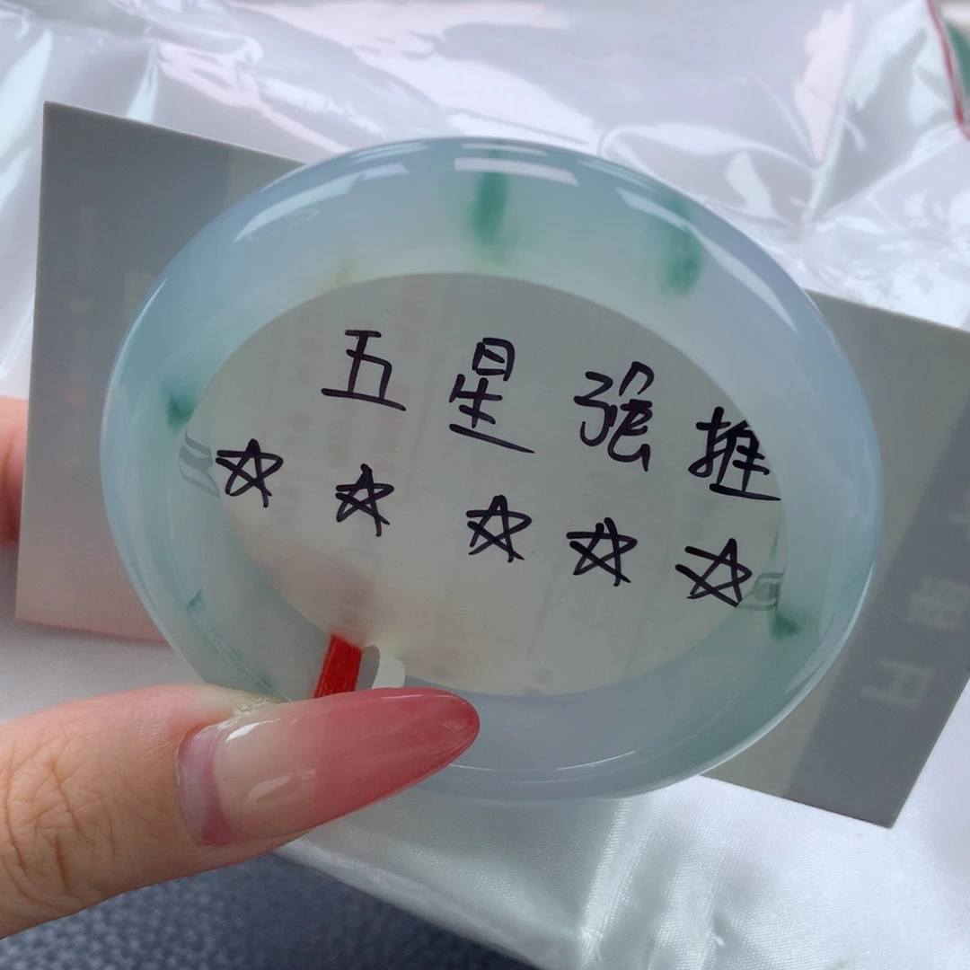 未镶嵌手镯翡翠缅甸天然翡翠A货51.3