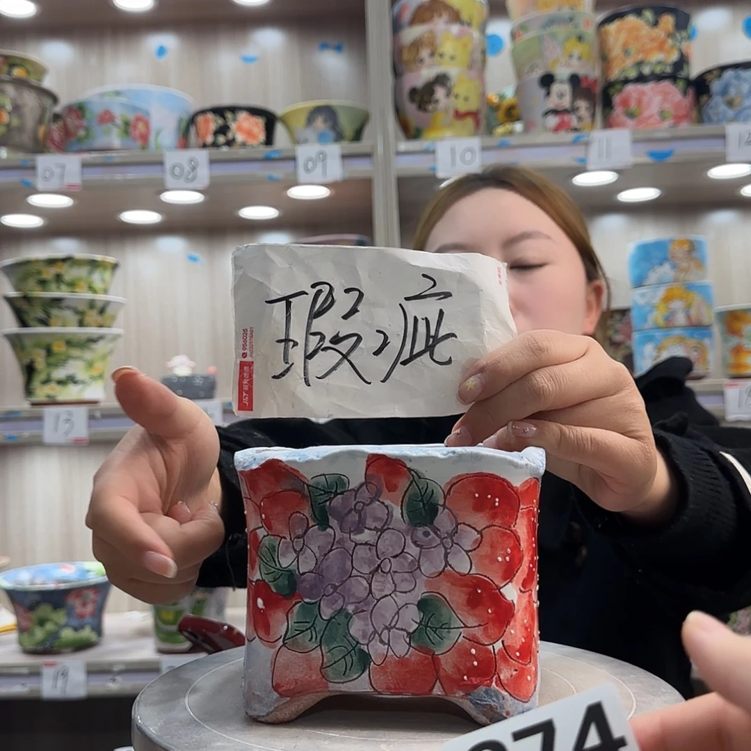 摆件陶瑕疵瑕疵274