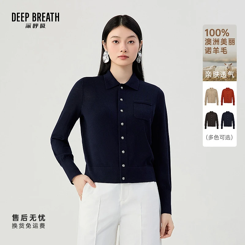 DEEP BREATH深呼吸女装新款简约直身POLO领针织羊毛衫A401664