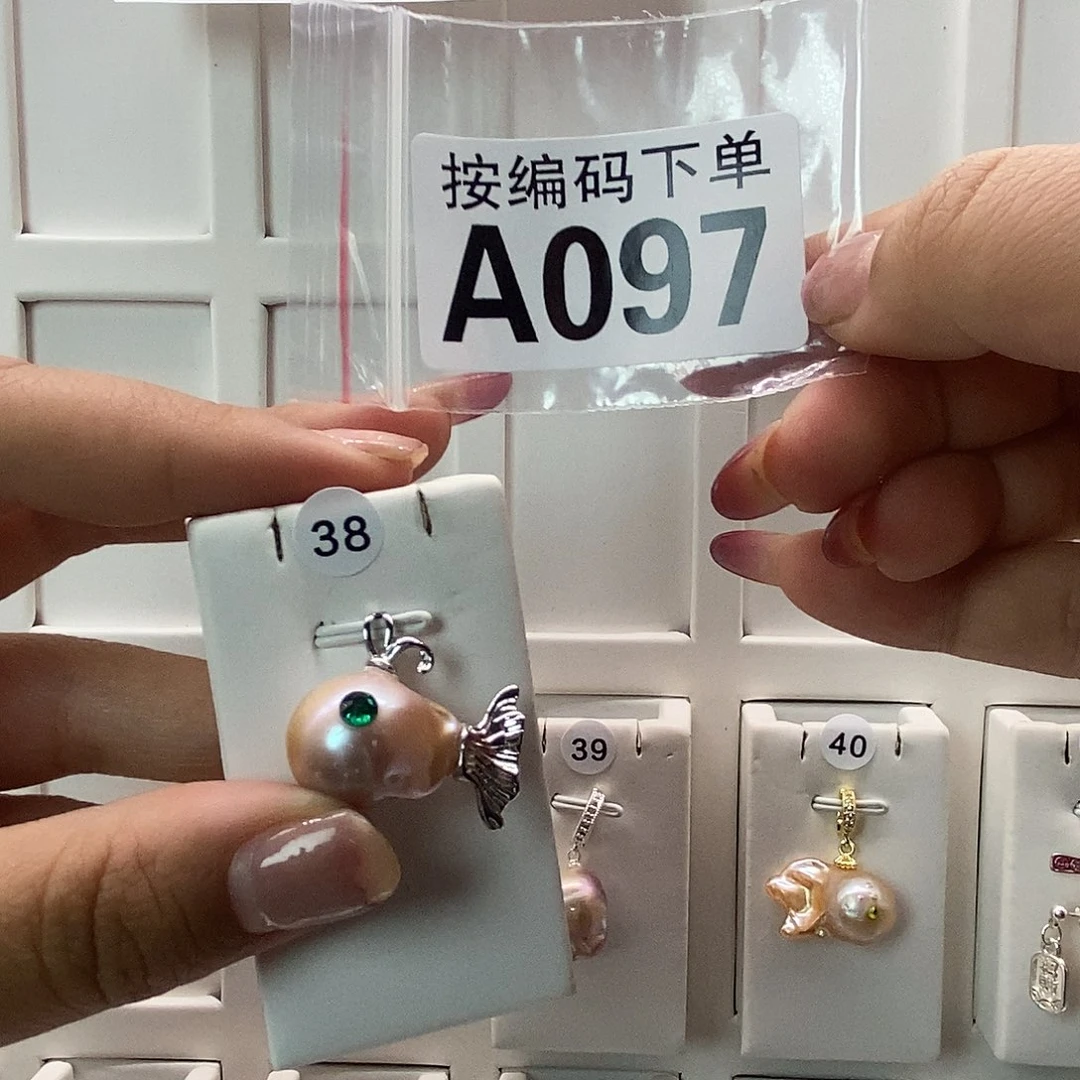 未镶嵌淡水珍珠珠宝奇石