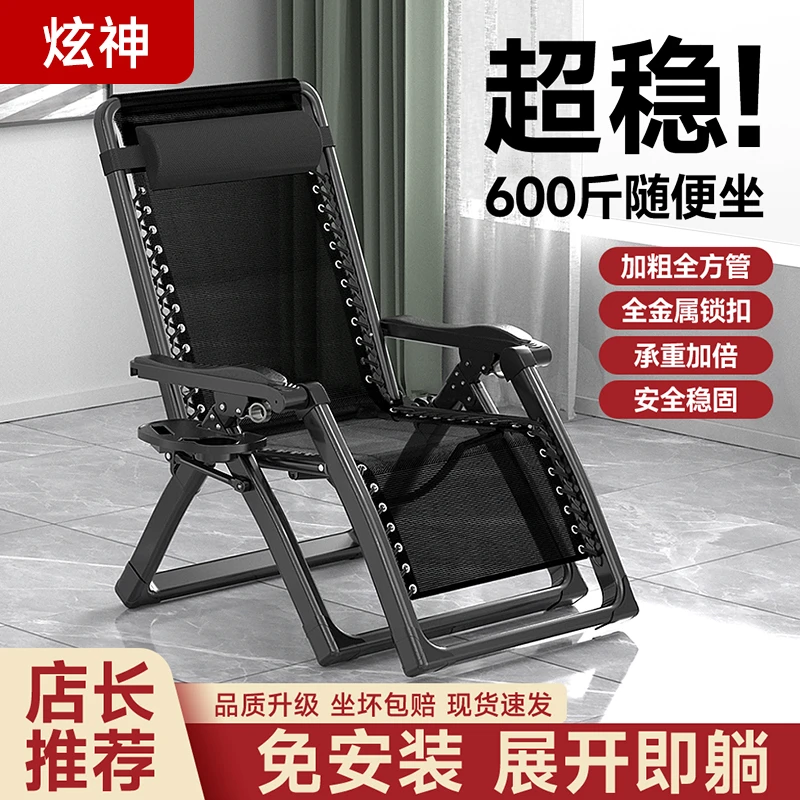 岳洛杉可躺折叠藤椅午休靠背午睡可坐家用藤椅藤椅折叠躺椅午睡椅