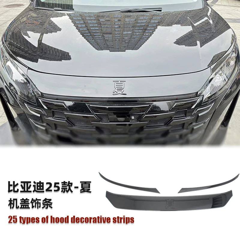 适用于比亚迪夏外装饰件汽车机盖饰条黑武士烤漆亮面保护罩改装件