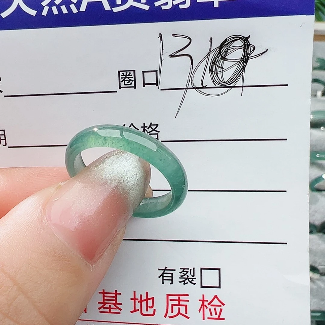 未镶嵌戒指翡翠翡翠