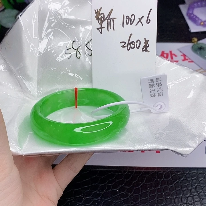 翡翠手镯未镶嵌开****！一图一物实物为准